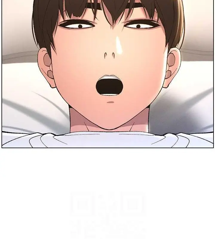 漫画《兄妹的秘密授课》第14话第93张图