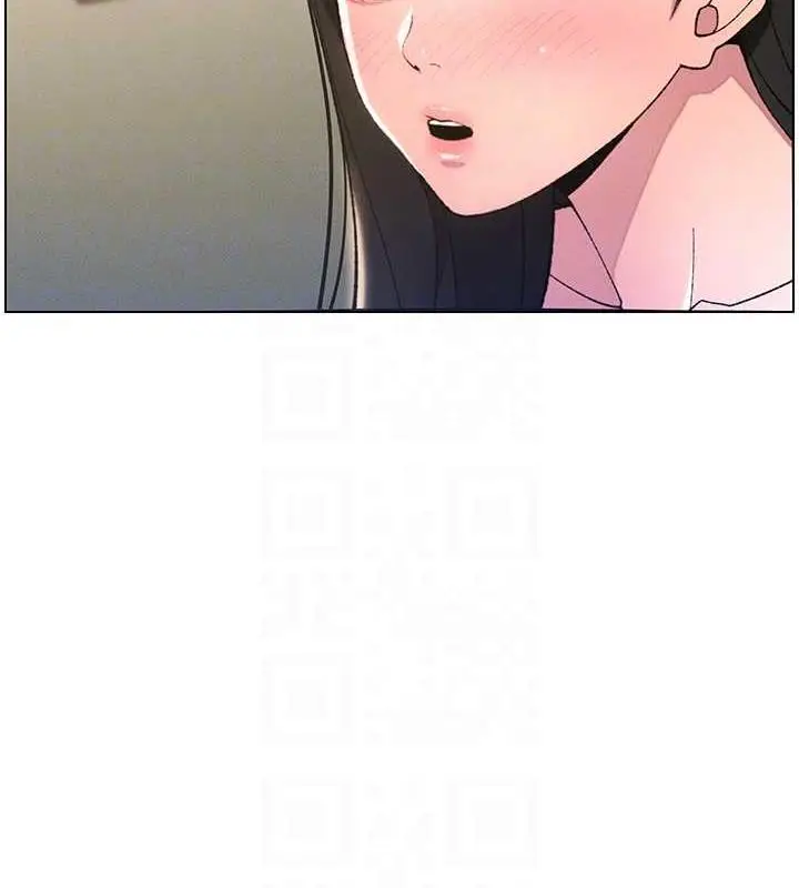 漫画《兄妹的秘密授课》第14话第95张图