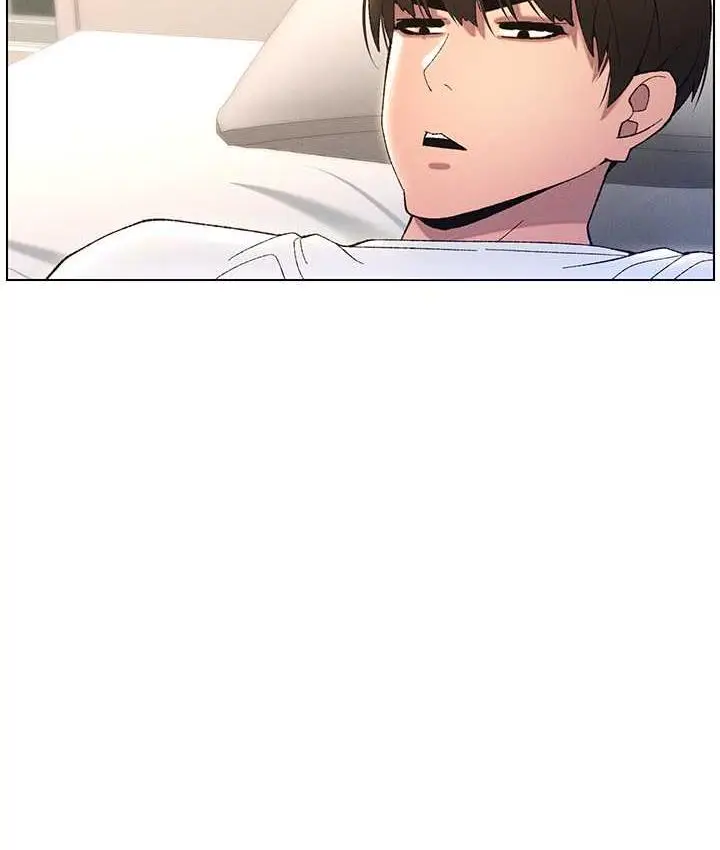 漫画《兄妹的秘密授课》第15话第5张图