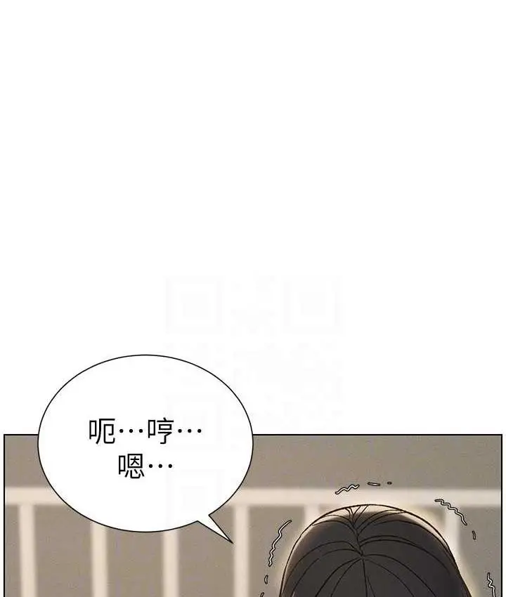 漫画《兄妹的秘密授课》第15话第81张图