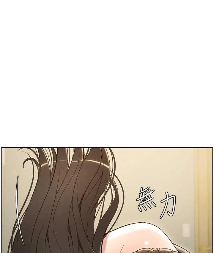 漫画《兄妹的秘密授课》第15话第92张图