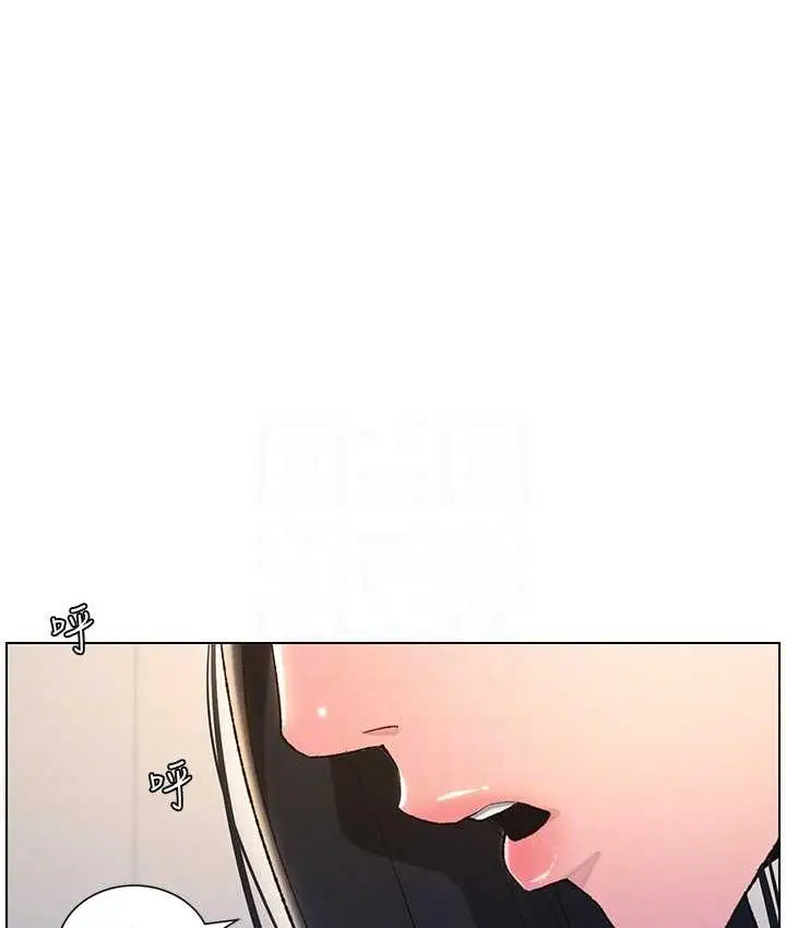 漫画《兄妹的秘密授课》第15话第95张图