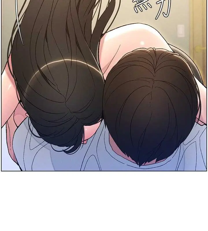 漫画《兄妹的秘密授课》第16话第2张图