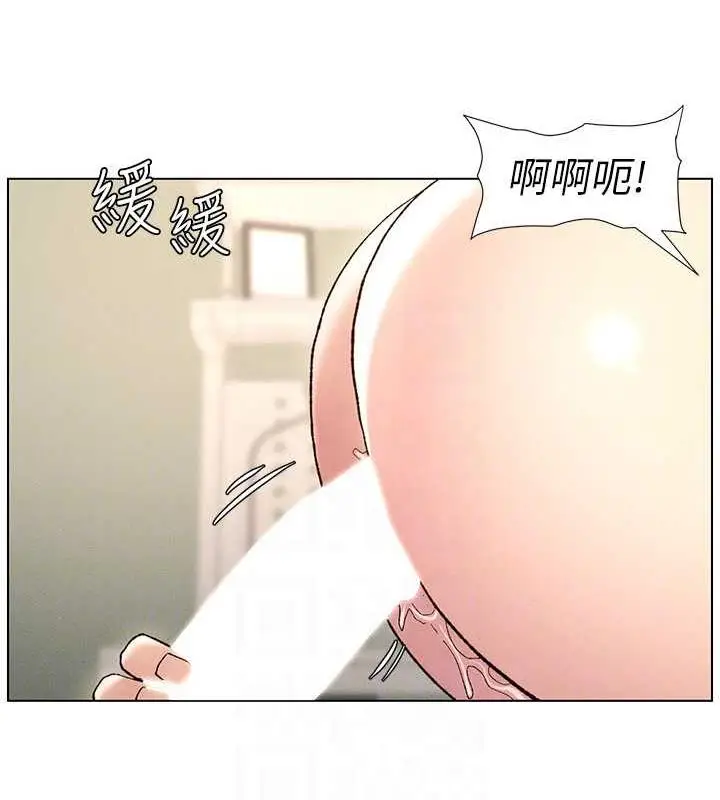 漫画《兄妹的秘密授课》第16话第33张图