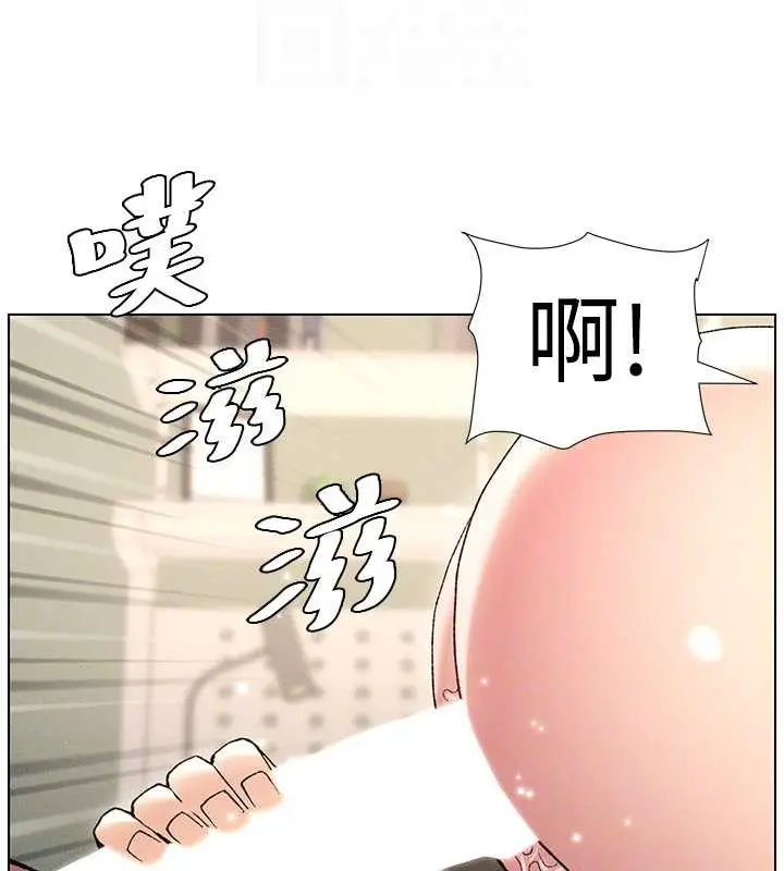 漫画《兄妹的秘密授课》第16话第36张图