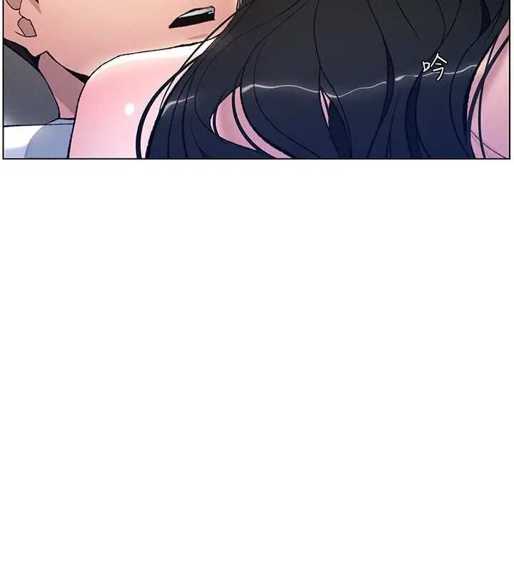 漫画《兄妹的秘密授课》第16话第4张图