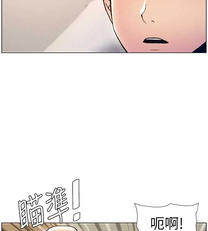 漫画《兄妹的秘密授课》第16话第42张图