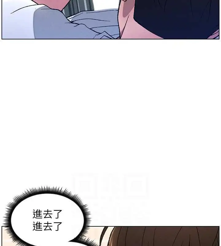 漫画《兄妹的秘密授课》第16话第48张图