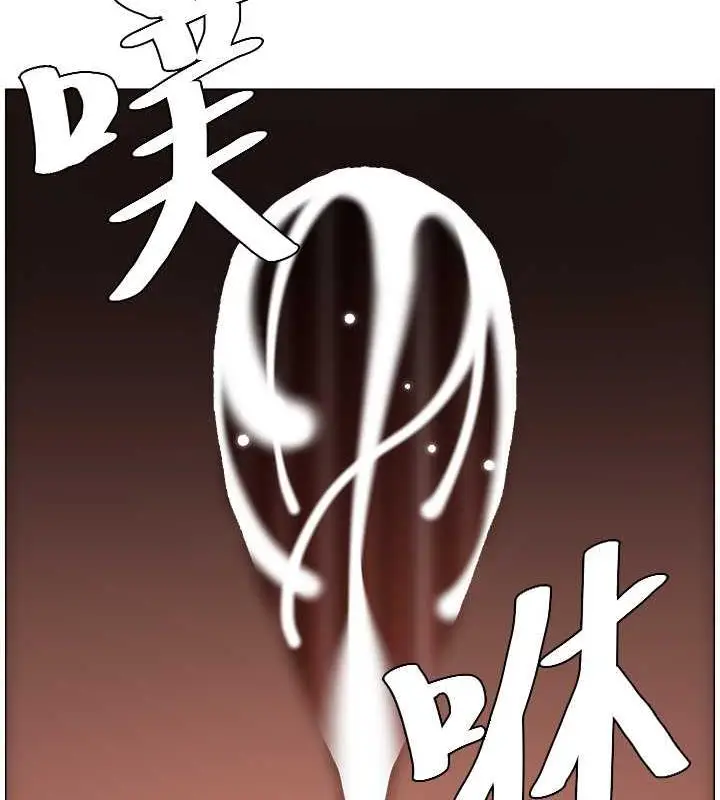 漫画《兄妹的秘密授课》第16话第58张图