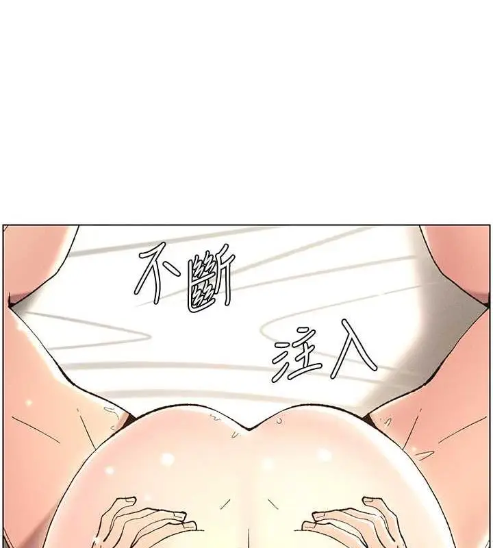 漫画《兄妹的秘密授课》第16话第64张图