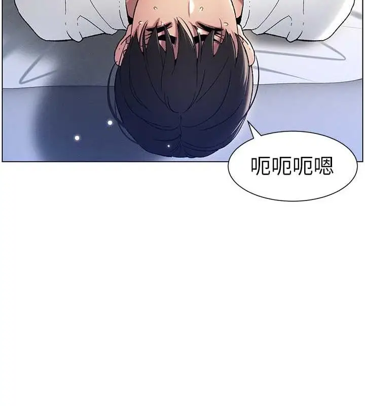 漫画《兄妹的秘密授课》第16话第66张图