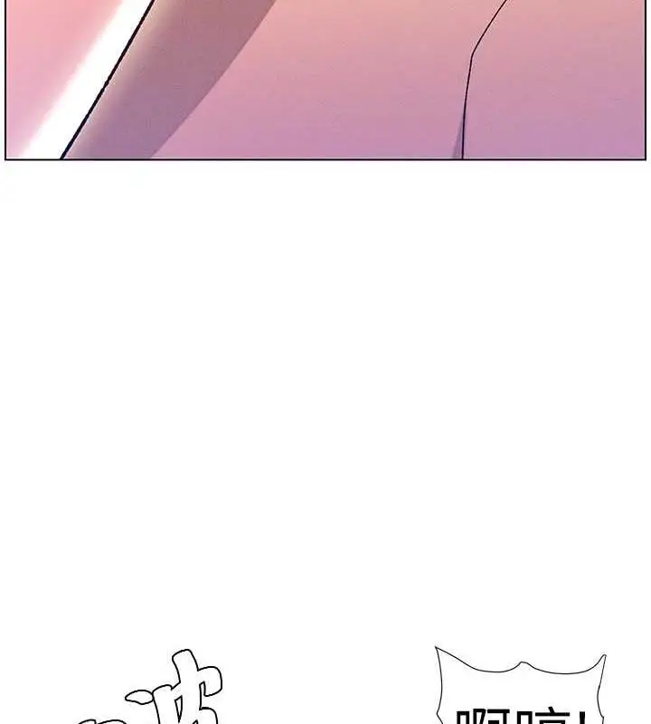 漫画《兄妹的秘密授课》第16话第68张图