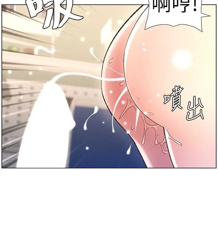 漫画《兄妹的秘密授课》第16话第69张图