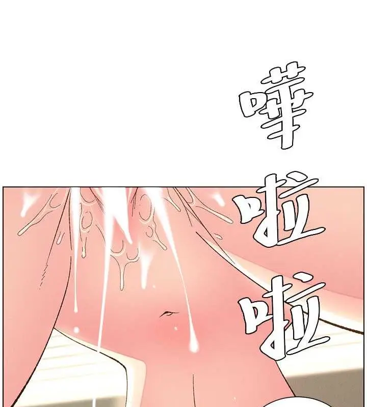 漫画《兄妹的秘密授课》第16话第70张图