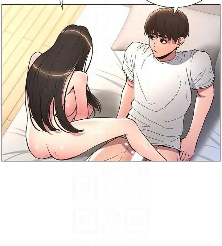漫画《兄妹的秘密授课》第16话第77张图