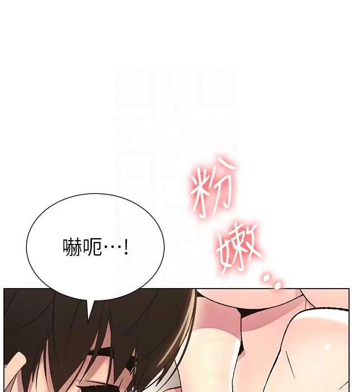 漫画《兄妹的秘密授课》第16话第98张图