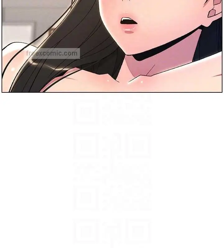 漫画《兄妹的秘密授课》第17话第100张图