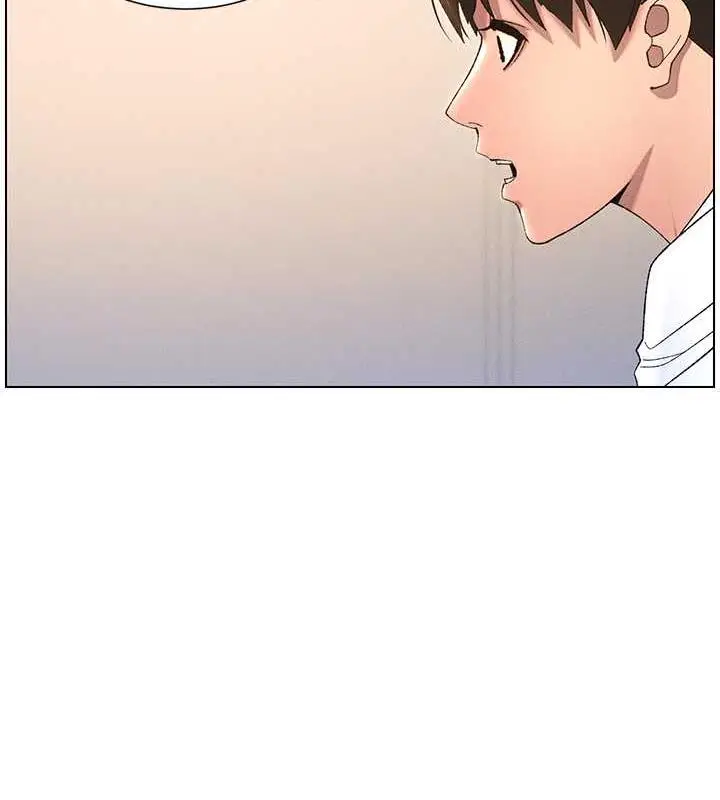 漫画《兄妹的秘密授课》第17话第105张图