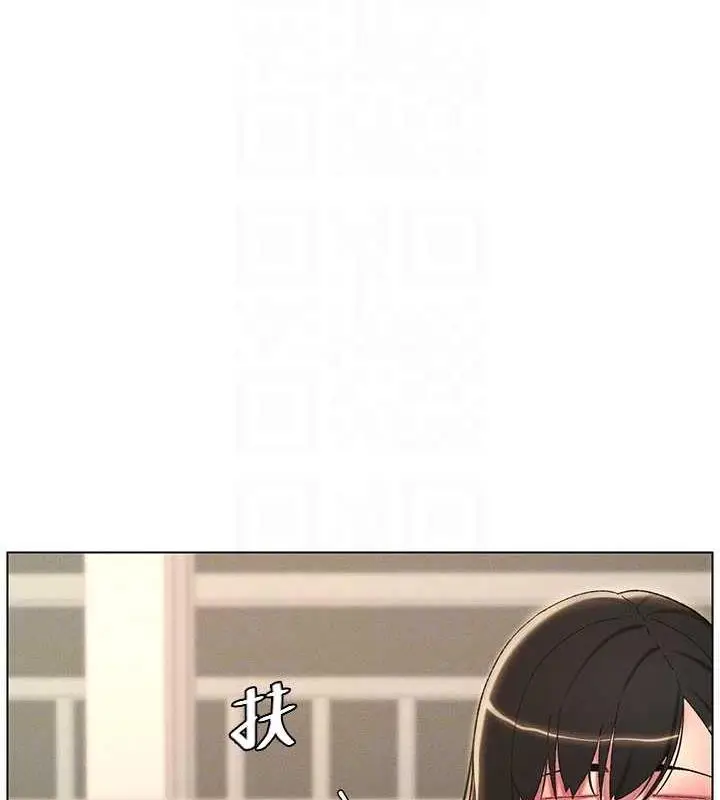漫画《兄妹的秘密授课》第17话第107张图