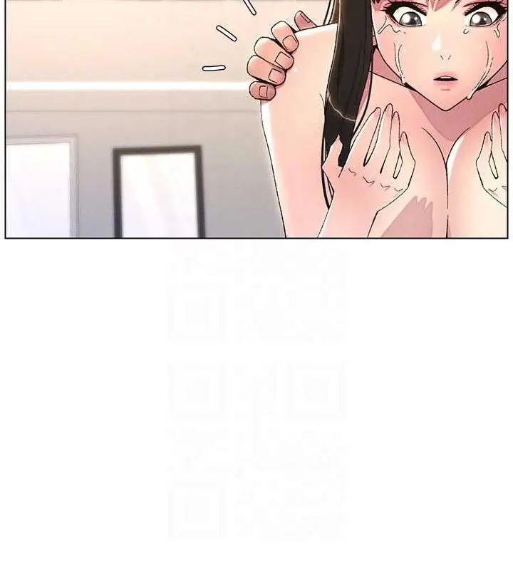 漫画《兄妹的秘密授课》第17话第108张图