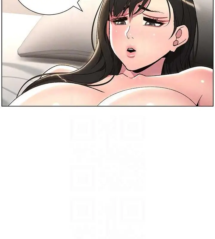 漫画《兄妹的秘密授课》第17话第35张图