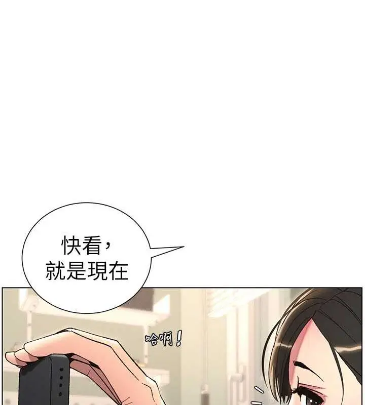 漫画《兄妹的秘密授课》第17话第58张图