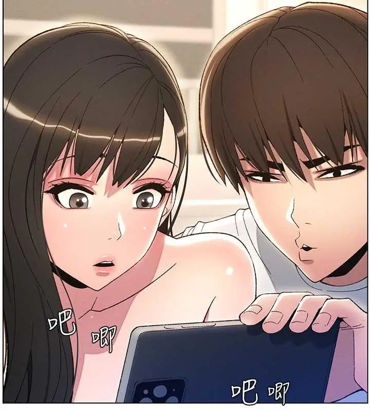 漫画《兄妹的秘密授课》第17话第70张图