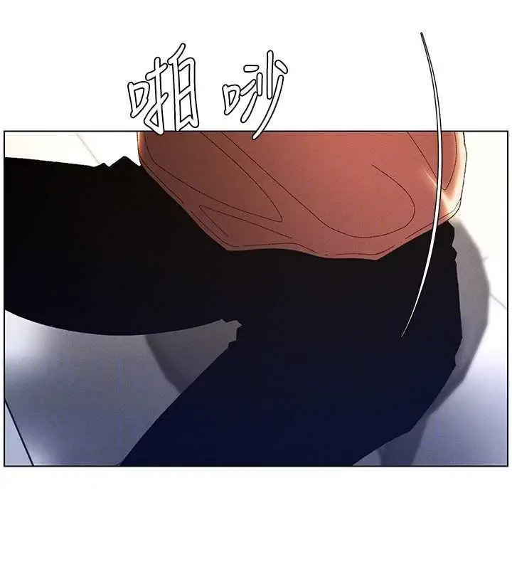漫画《兄妹的秘密授课》第18话第105张图