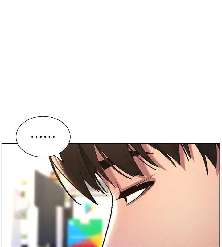 漫画《兄妹的秘密授课》第18话第108张图