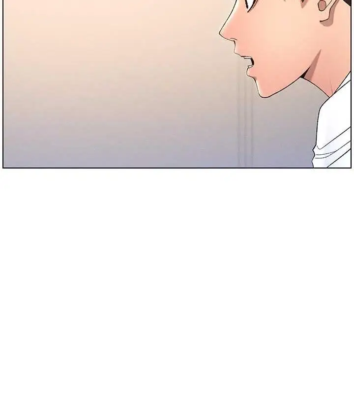 漫画《兄妹的秘密授课》第18话第4张图