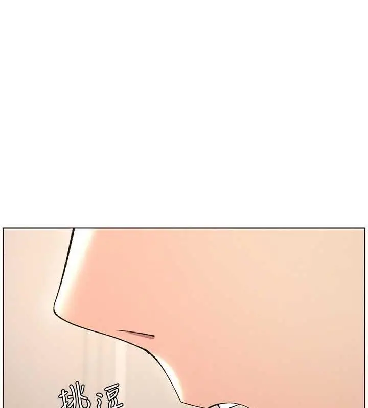 漫画《兄妹的秘密授课》第18话第58张图