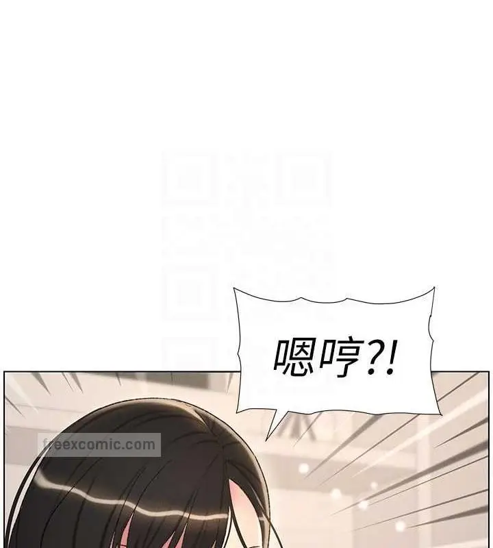 漫画《兄妹的秘密授课》第18话第60张图