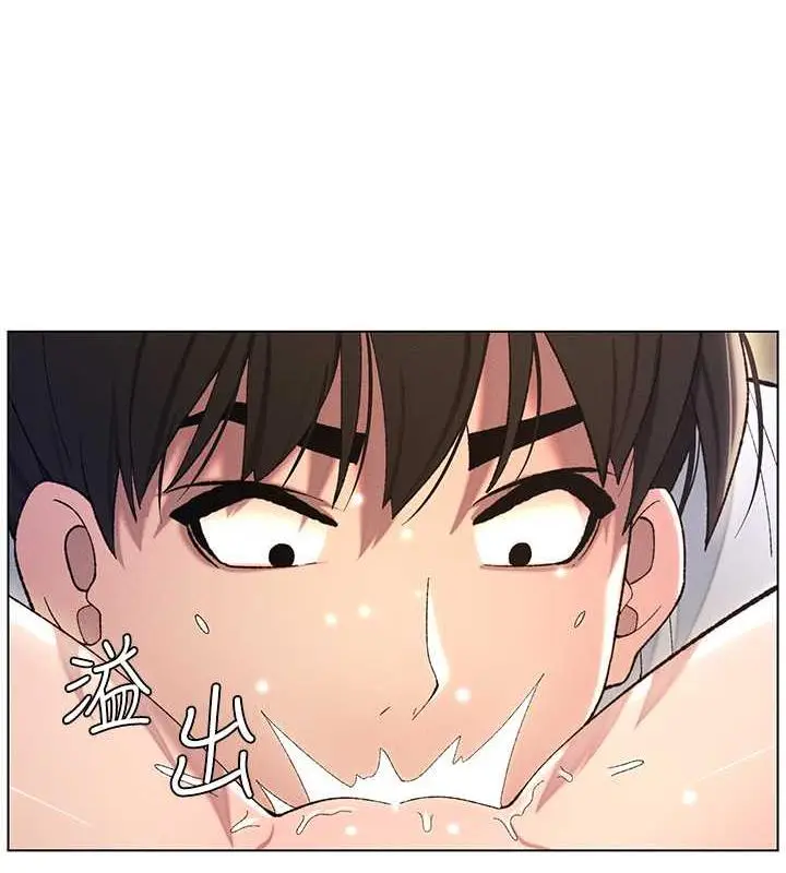 漫画《兄妹的秘密授课》第18话第70张图