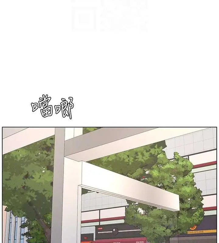 漫画《兄妹的秘密授课》第18话第78张图