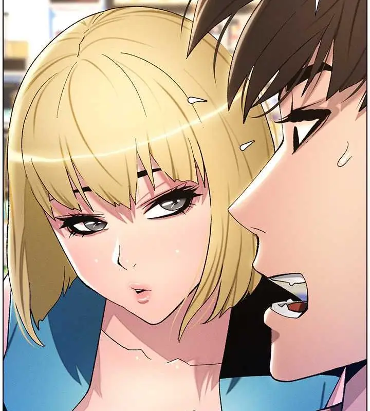 漫画《兄妹的秘密授课》第18话第89张图