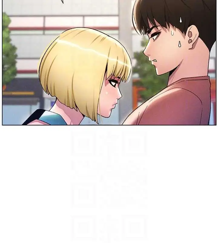 漫画《兄妹的秘密授课》第18话第91张图