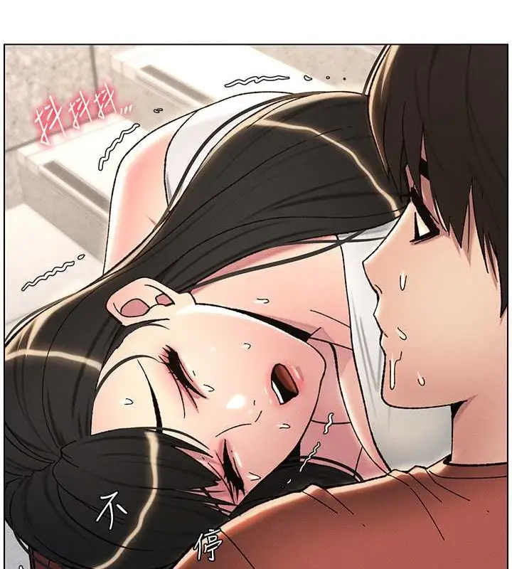 漫画《兄妹的秘密授课》第20话第105张图