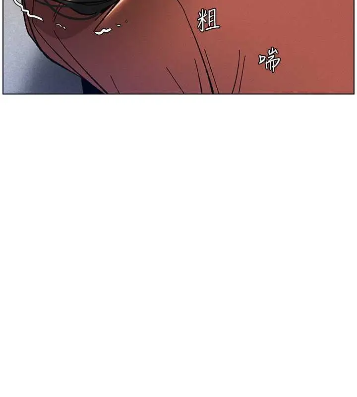 漫画《兄妹的秘密授课》第20话第106张图