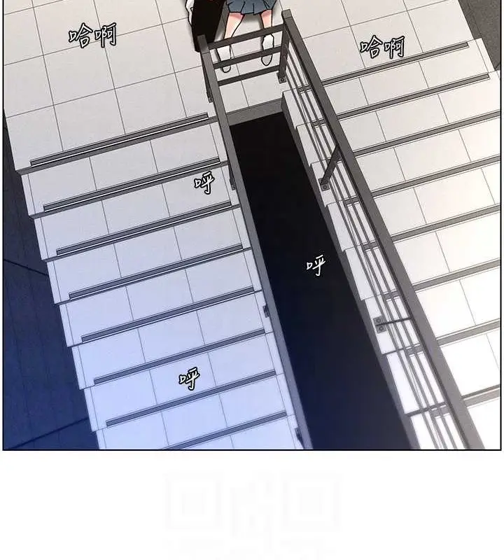 漫画《兄妹的秘密授课》第20话第108张图