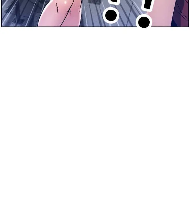 漫画《兄妹的秘密授课》第20话第15张图