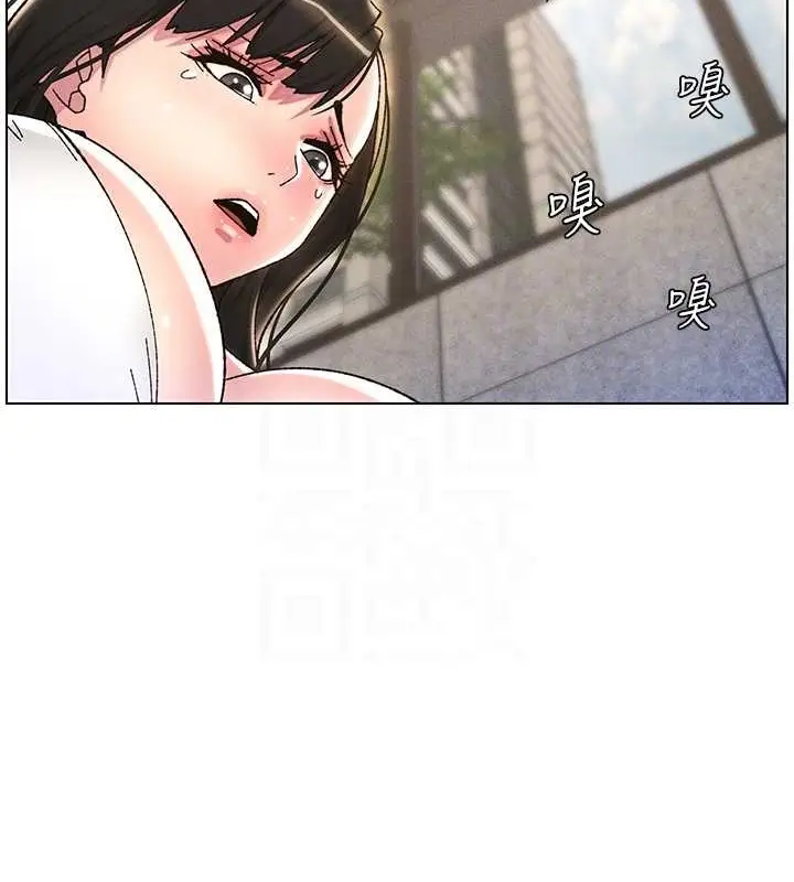 漫画《兄妹的秘密授课》第20话第35张图