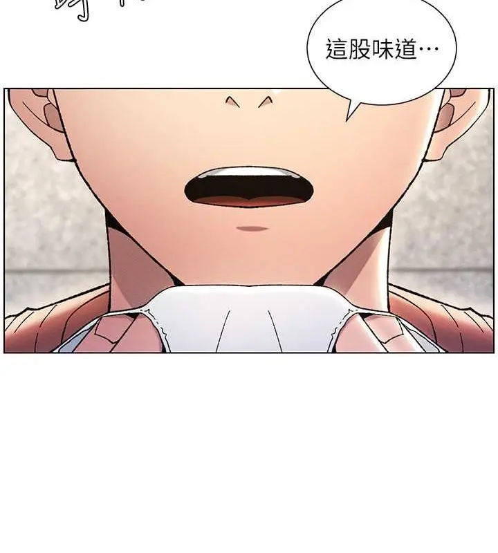 漫画《兄妹的秘密授课》第20话第41张图