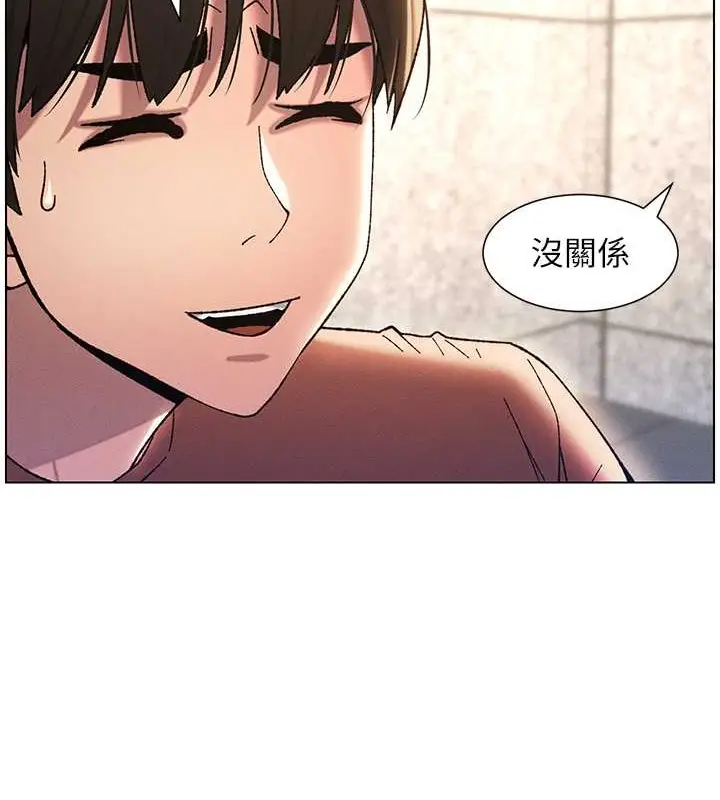 漫画《兄妹的秘密授课》第20话第52张图
