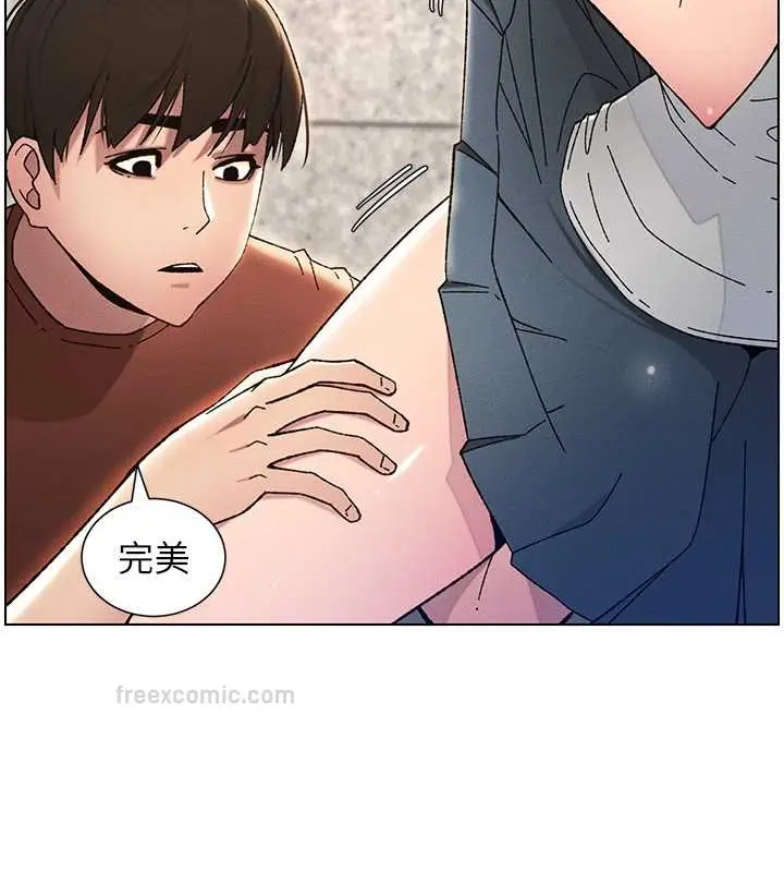漫画《兄妹的秘密授课》第20话第60张图