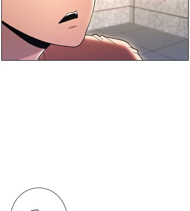漫画《兄妹的秘密授课》第20话第67张图
