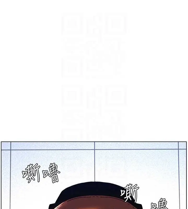 漫画《兄妹的秘密授课》第20话第78张图