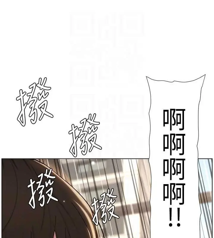 漫画《兄妹的秘密授课》第20话第93张图