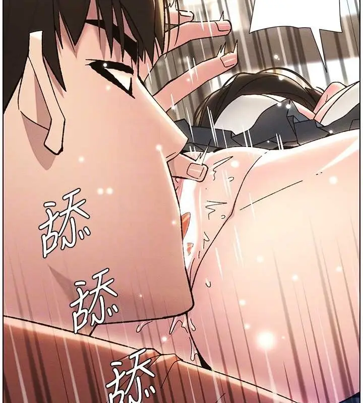 漫画《兄妹的秘密授课》第20话第94张图
