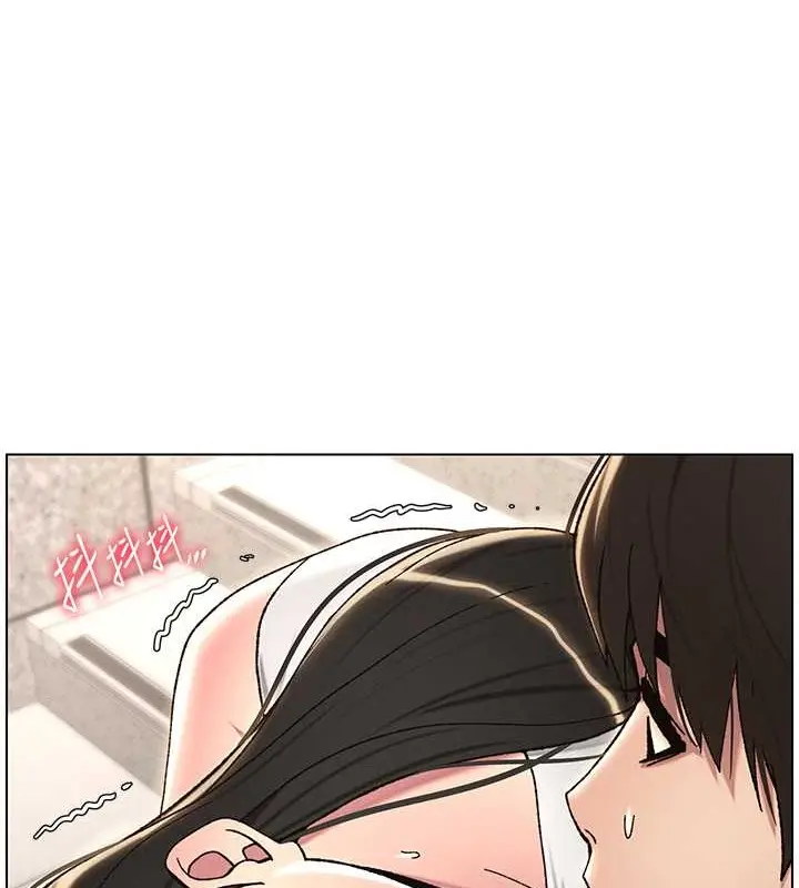 漫画《兄妹的秘密授课》第21话第13张图