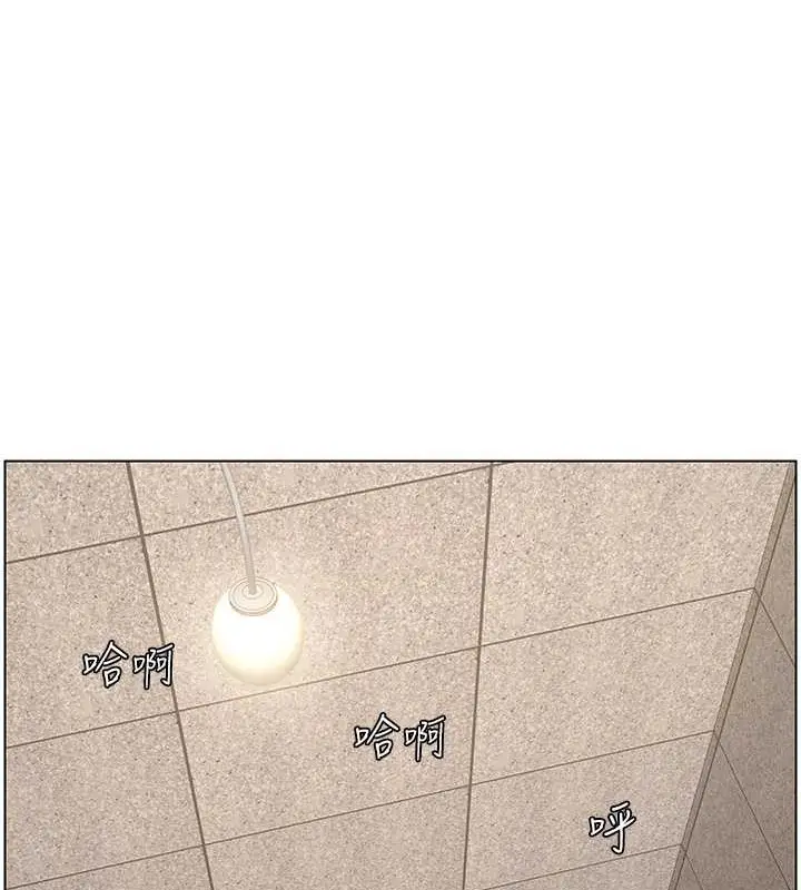 漫画《兄妹的秘密授课》第21话第15张图